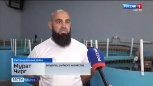 Рыбное хозяйство в Тахтамукайском районе.