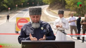 В Веденском районе ЧР торжественно открыли мост через реку Аржи-Ахк