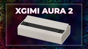 Лучший УКФ что я видел в СТУДИИ! Xgimi Aura 2!