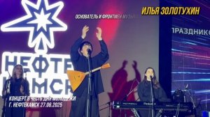 Регина Нуриева | ТОЧКА.РФ – ЛЮДИ | г. Нефтекамск