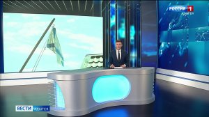 11.44 - «Вести. Адыгея» от 21.08.2025г.