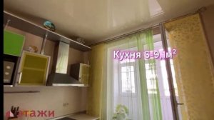 Геленджик. Этажи. ул.Горная. Об.9561373