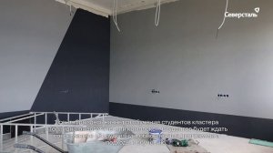 «Северсталь» помогает отремонтировать Череповецкий лесомеханический техникум им. В. П. Чкалова