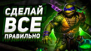 ЛУЧШИЙ ГРАФИК выполнения слияния 🔥🔥🔥 | ДОНАТЕЛЛО | Raid: Shadow Legends