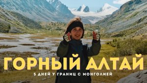 Куда поехать в Горном Алтае: смотрим ледник Актру, алтайский Марс, петроглифы и узнаем о геокешерах