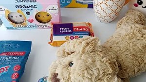 Покупки в магазине Магнит Косметик.