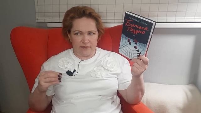 Прочитанное января #1