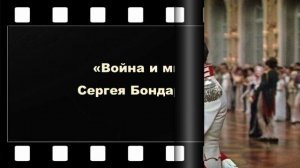 «Вот это кино!»