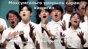 Любить рискуя жизнью