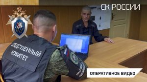 Возбуждено уголовное дело в отношении украинского боевика, подозреваемого в совершении теракта