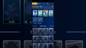 СОНИК ЭКЗ 2 СЕРИЯ