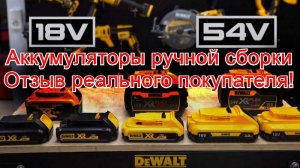 Отзыв покупателя на аккумулятор!! Магазин аккумуляторов РУЧНОЙ сборки