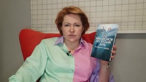 Прочитанное ноября # 2