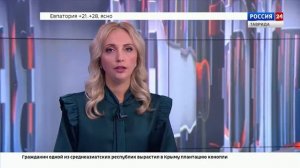 ВЕСТИ КРЫМ: выпуск 21.08.2025 17:30