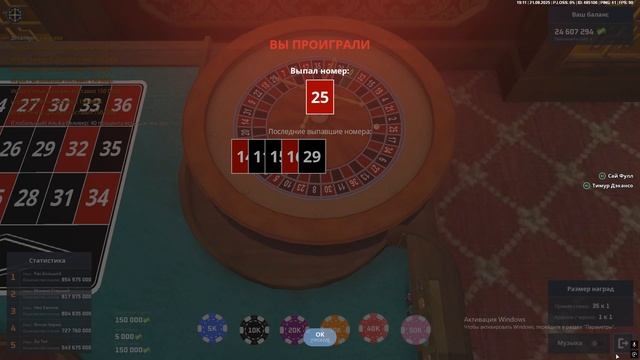 Grand Theft Auto  San Andreas 2025.08.21 - 19.11.36.07 смотреть онлайн