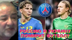 Л.ГЕНИН: Политики, которые громче всех орут: «Спорт вне политики», как раз и способствуют обратному