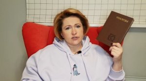 Прочитанное сентября. Часть 4.