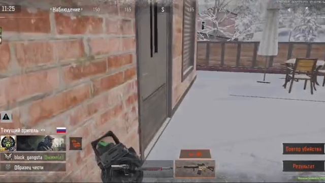 arena breakout
