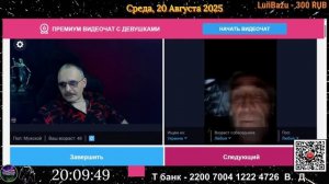 Без вопросов на которые им опасно отвечать.