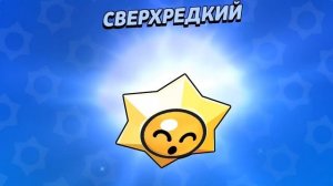 забирай подарки