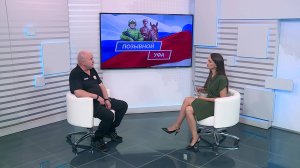 «Позывной «Уфа» - 21.08.25