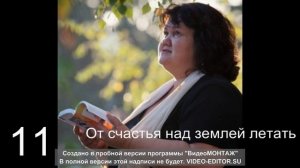 11Хочу вернуть мир грез и мир улыбок, Как прежде над землей летать,