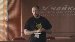 "Автоматизация и управление расчетами: как считать любой проект за 15 минут". Потолок-Пати 2025