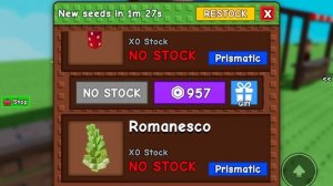 Вырасти сад роблокс семя самая редкая в этом игре 😯😦