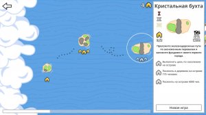 Mini Settlers. Миссия 3 - Кристальная бухта. Прохождение кампании. No voice.
