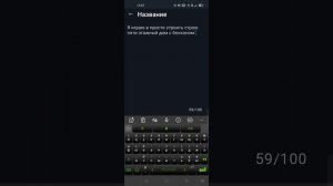 как загрузить видео на рутуб

Показываю