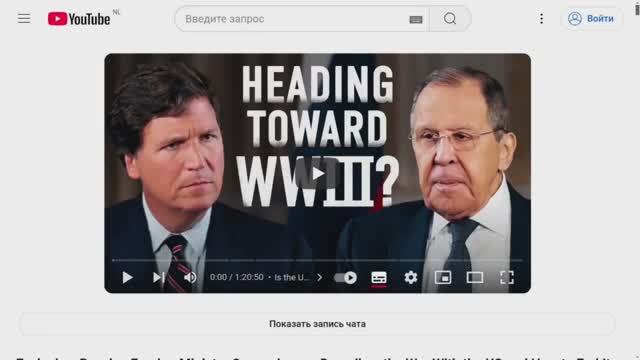 Рассуждения И Отзывы Иностранцев В Интервью Сергея Лаврова Такеру Карлсону