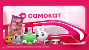 3D-медиафасад для азиатской рекламной кампании Самоката