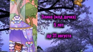 новое интро /// делала 2 часа 💙 можно лайк ✌🏼🎀