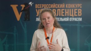 Комментарий Анастасии Чемис о конкурсе «Лидеры строительной отрасли»
