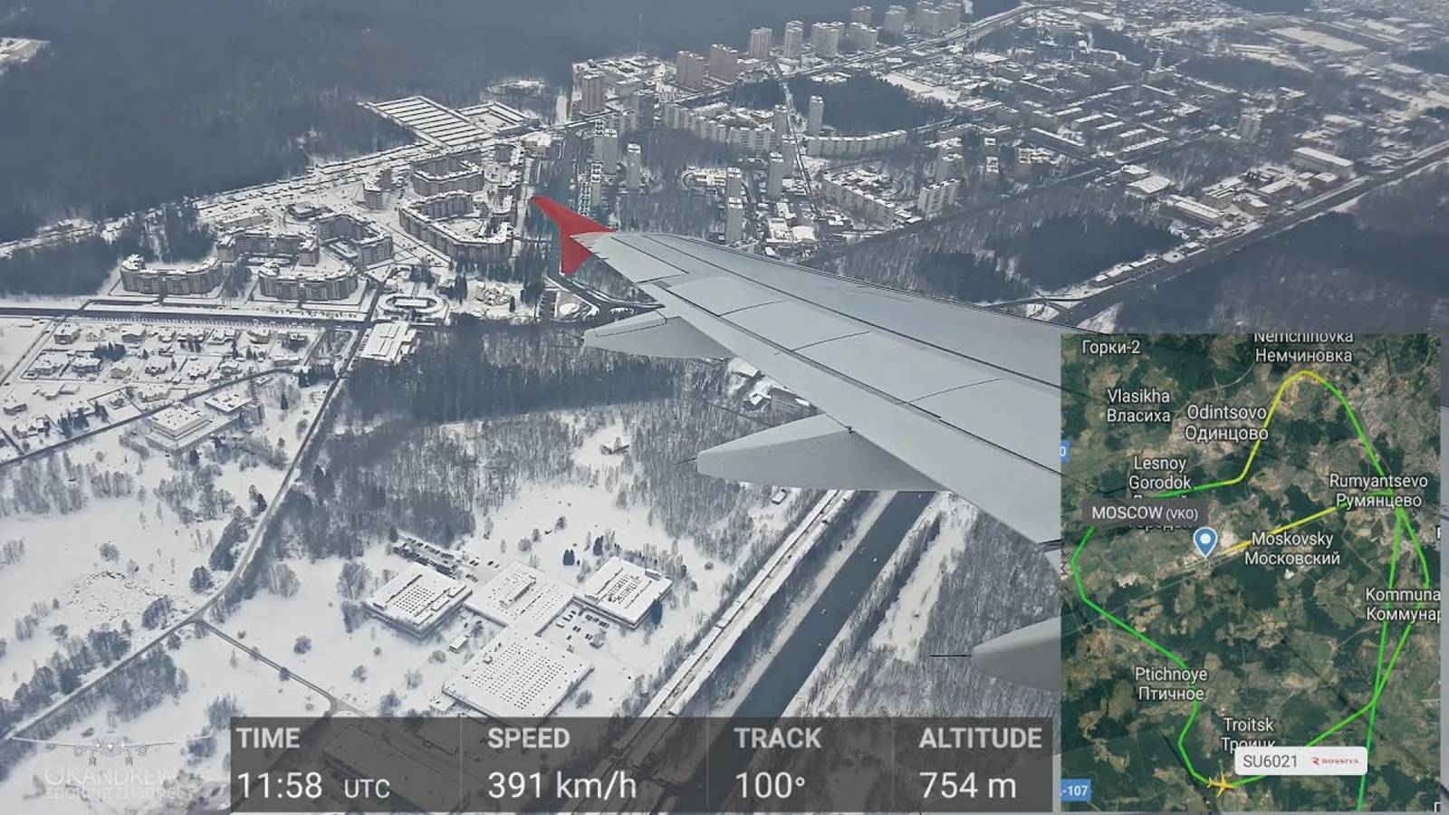 Уход на второй круг. Своими глазами. Посадка в конце. смотреть онлайн