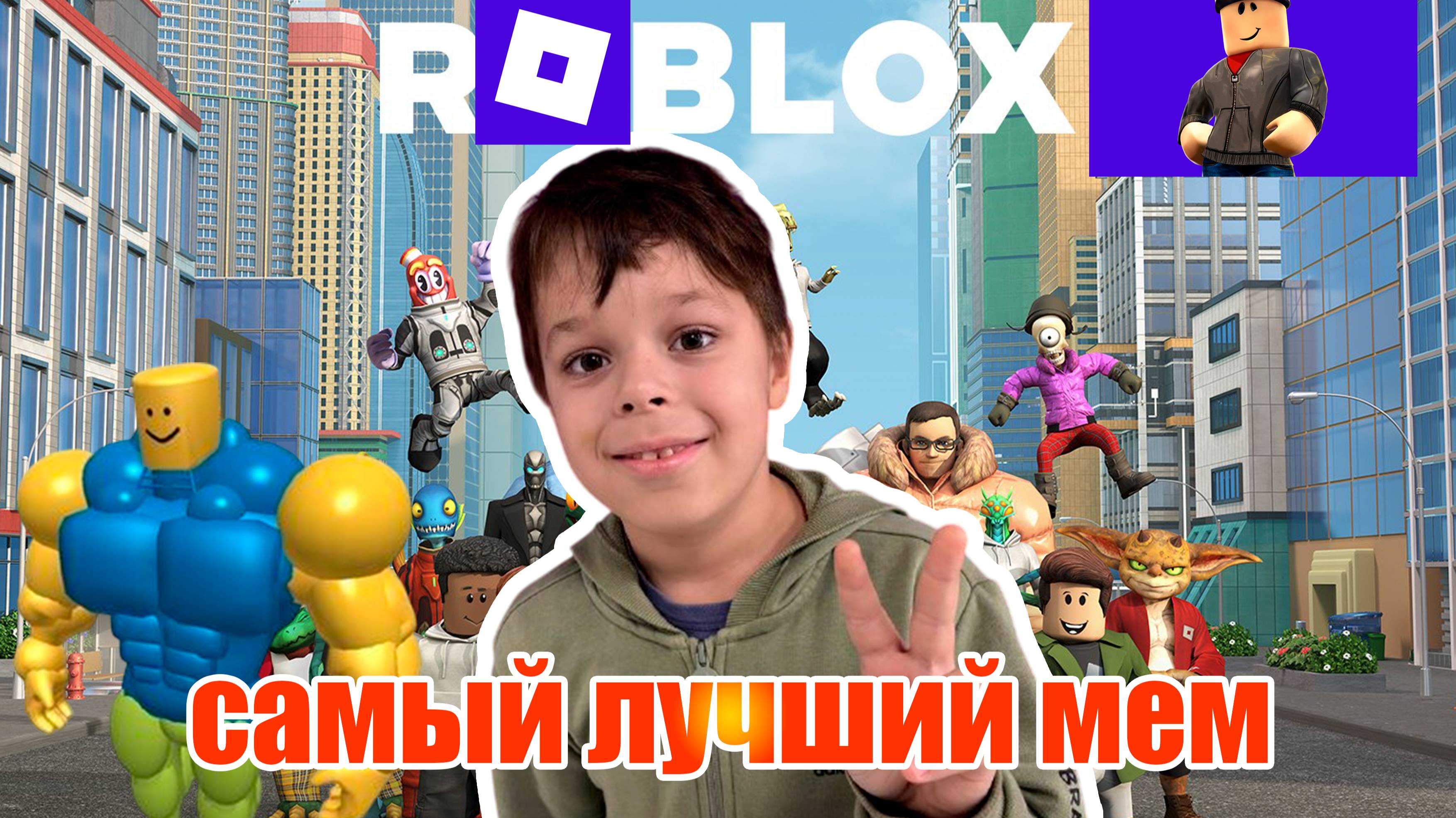 бр бр патапим