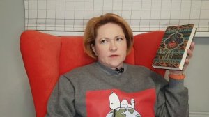 Прочитанное ноября #2. Книги от Фантом-Пресс.