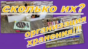 ЛЮБИТЕЛЯМ ПОГРЕМЕТЬ ФЛАКОНЧИКАМИ, ПОСВЯЩАЕТСЯ... СЧИТАЕМ И ОРГАНИЗОВЫВАЕМ)))