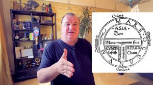 Война и Мир - инструмент реализации зла (3 серия из 5)