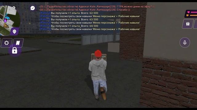 Развитие
