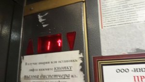 лифт "МЛМ" 2000 года с поломанным индикатором внутри