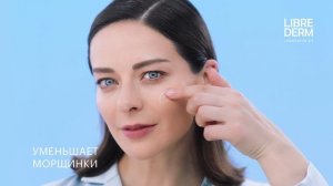 Сухость? Сыворотка-активатор с гиалуронкой мгновенно увлажняет и возвращает коже комфорт.