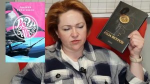 Прочитанное апреля #1. ИД "Городец"