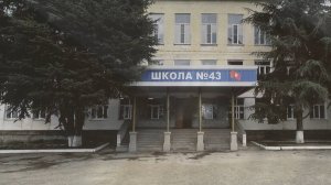 В Севастополе капремонт школы №43 выполнили на 75%