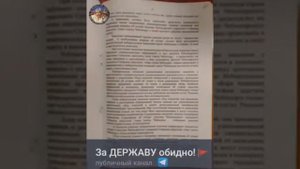 УСтав истинная и ложНОЕ.