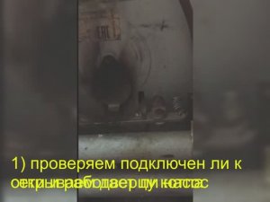 Котел «Мимакс 7»: Почему падает тяговая заслонка? Диагностика и решение частой проблемы