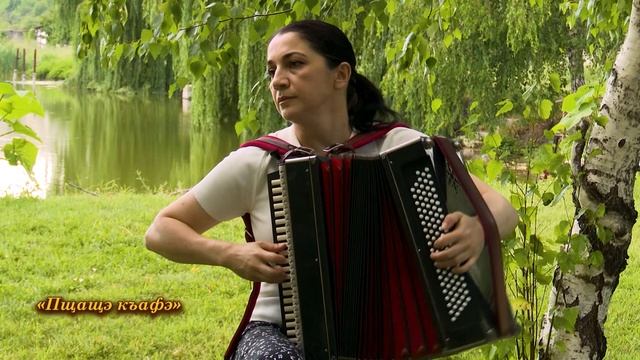 "Очаг культуры" (на черкесском языке)