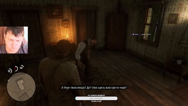Прохождения ★ Red Dead Redemption 2 ★ ✅ Искупление Красных Мертвецов 2 ✅ Стрим #3.0