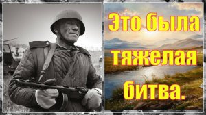 Они думали в этом нелегком бою о стране, мире, любви и о подсолнухах. Эх, нам бы к вам!