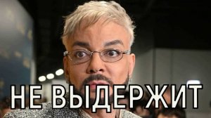 Передвигается с трудом и слепнет. Состояние Филиппа Киркорова резко ухудшилось.